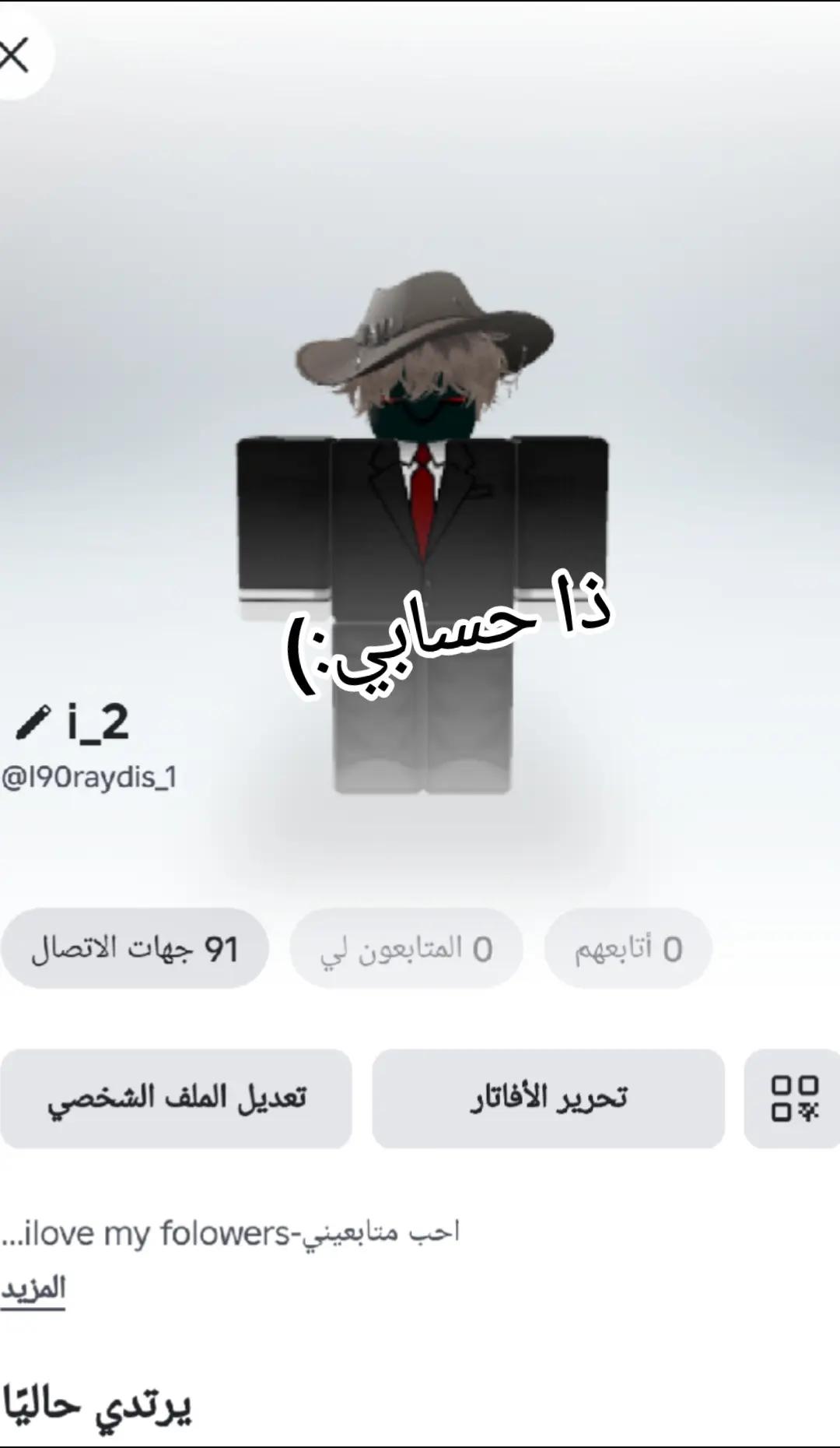 @i_2 /5k⌛️
