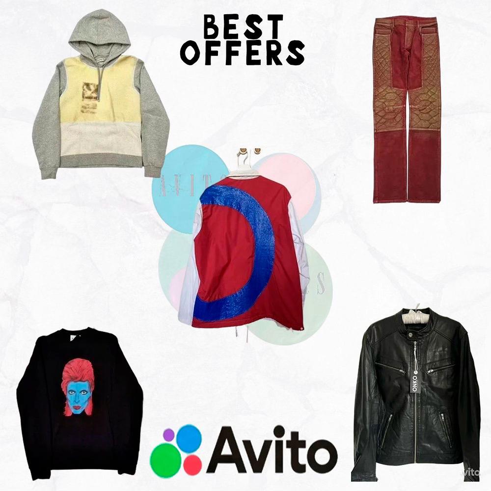 @тгк-bestoffersavito