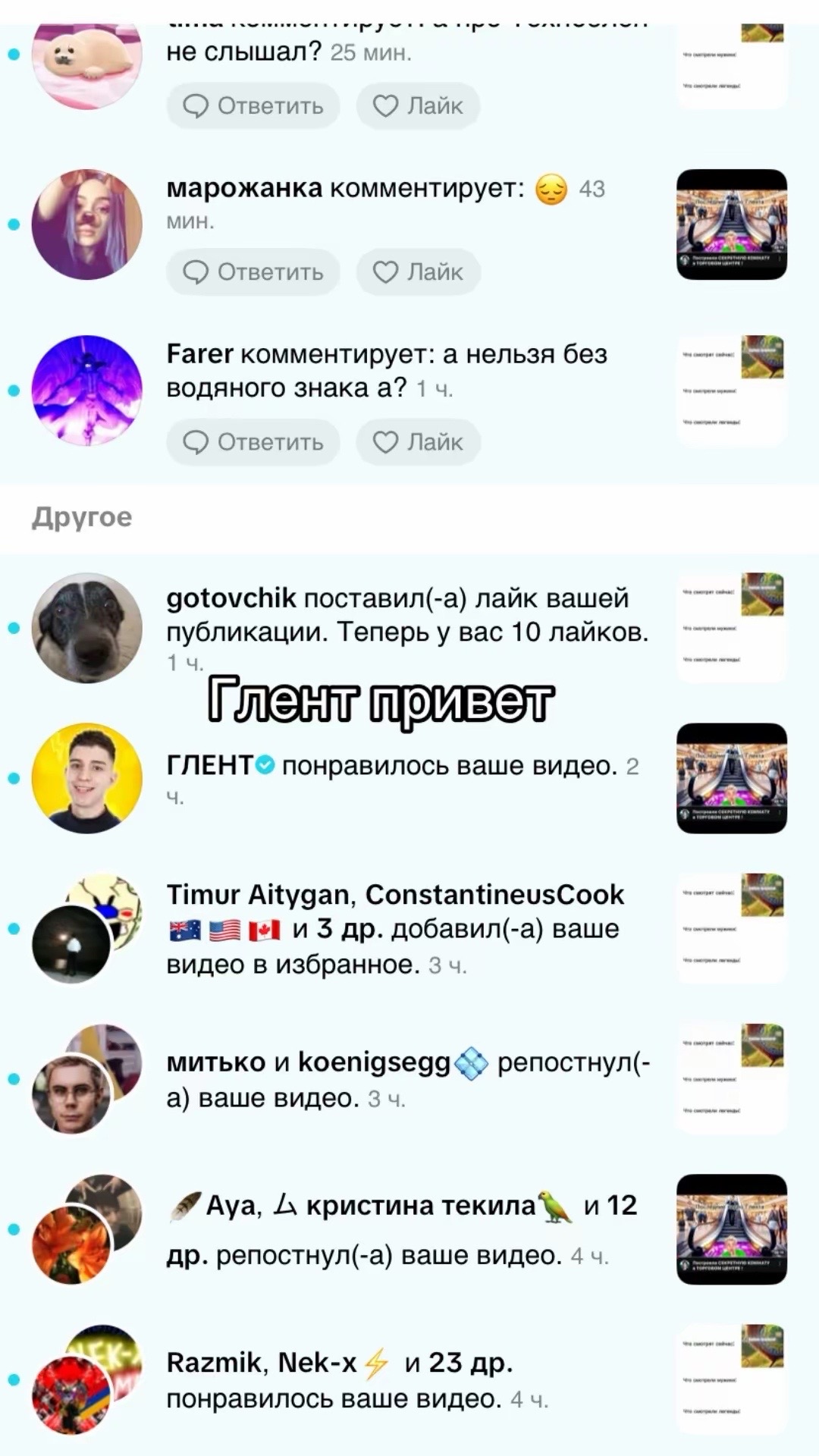 @Deni_men✅