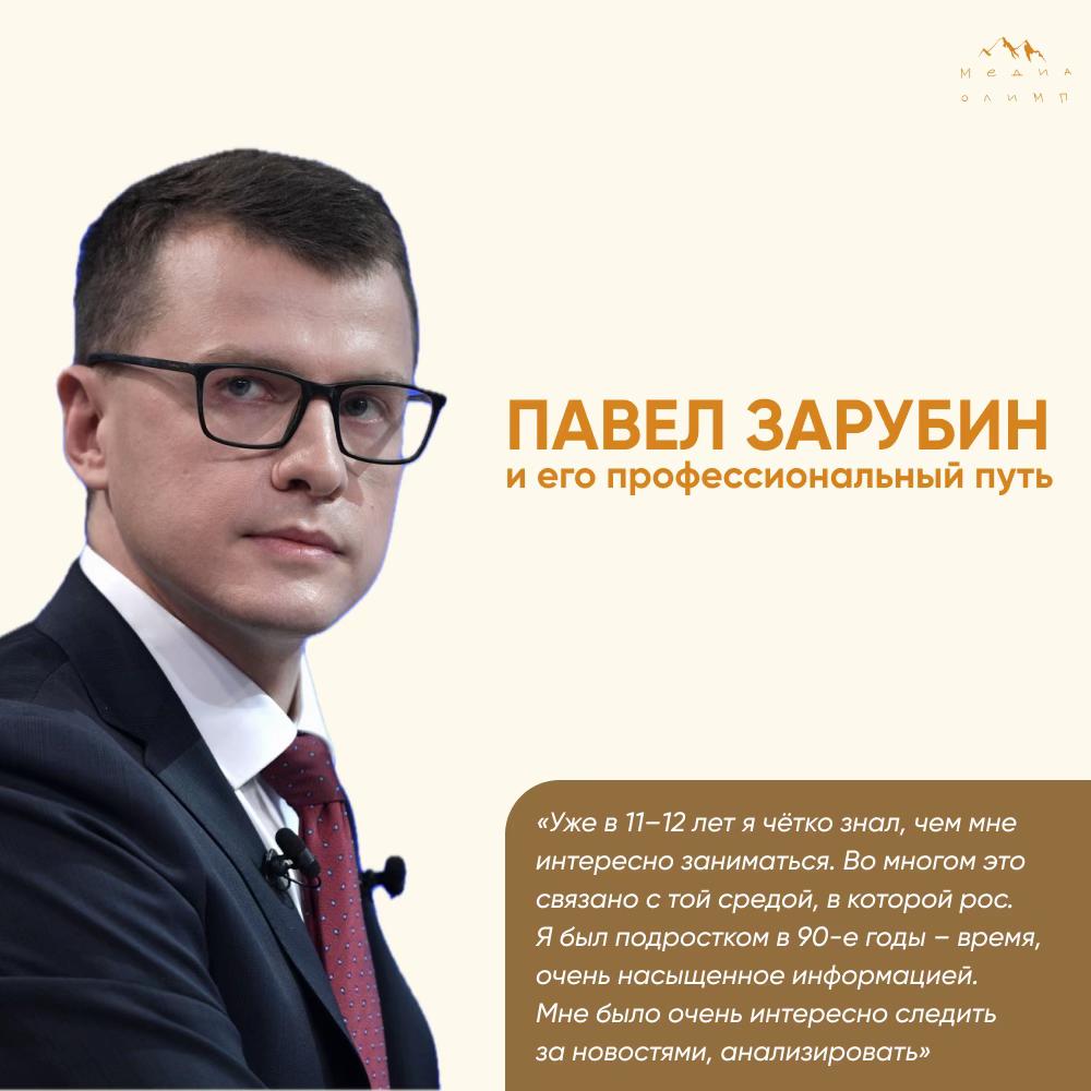 @МедиаОлимп