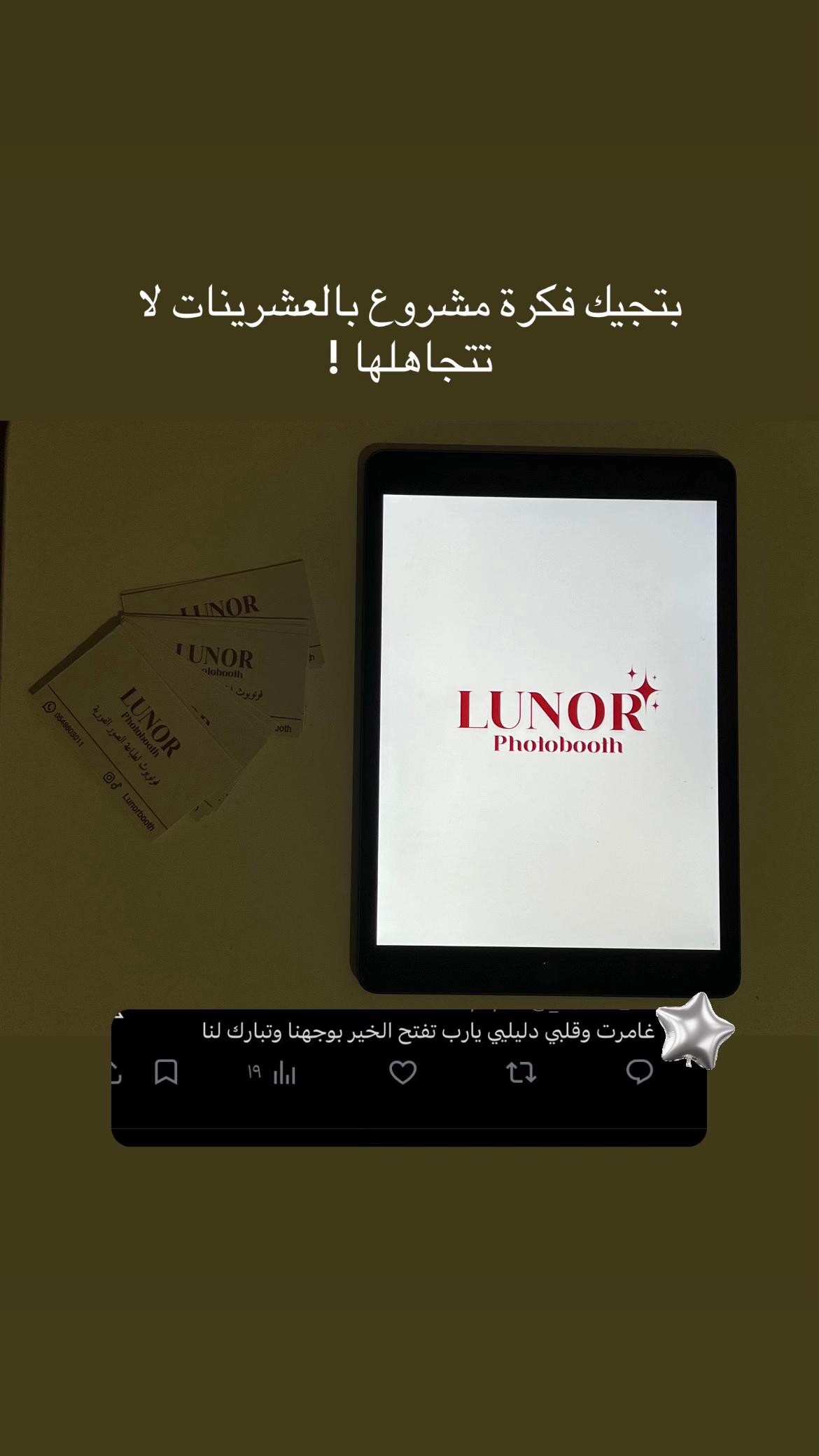 @lunorbooth