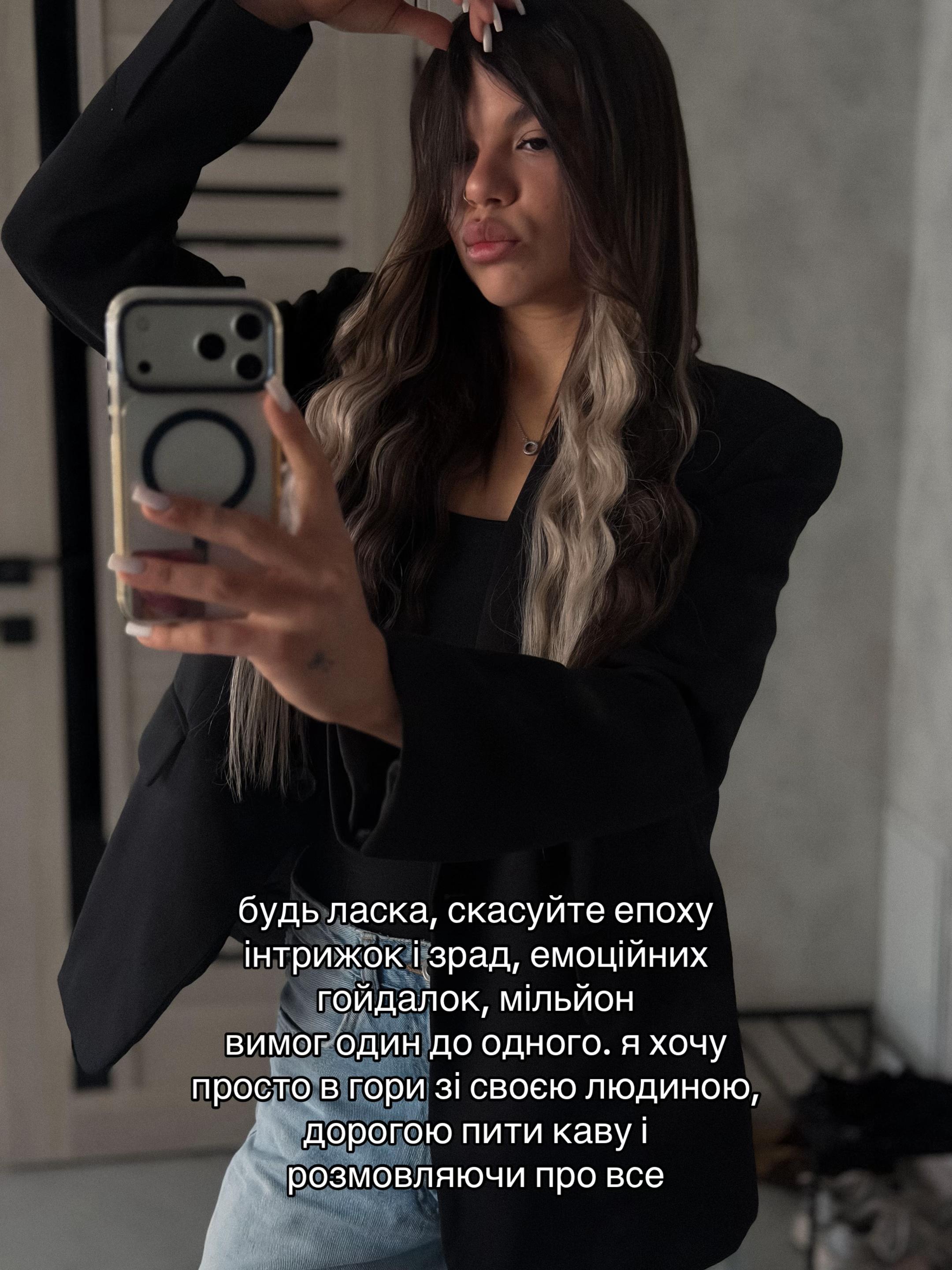 @арінчик | тренер | онлайн