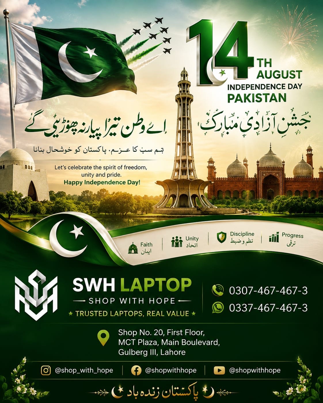 @Shop with Hope