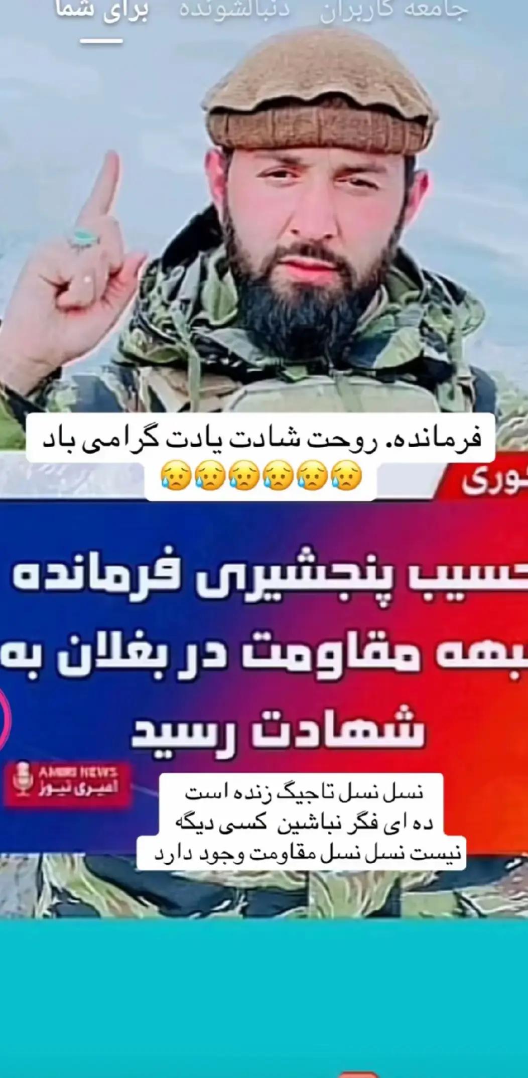 @♛شیر✯شیخعلی✯هزاره♛