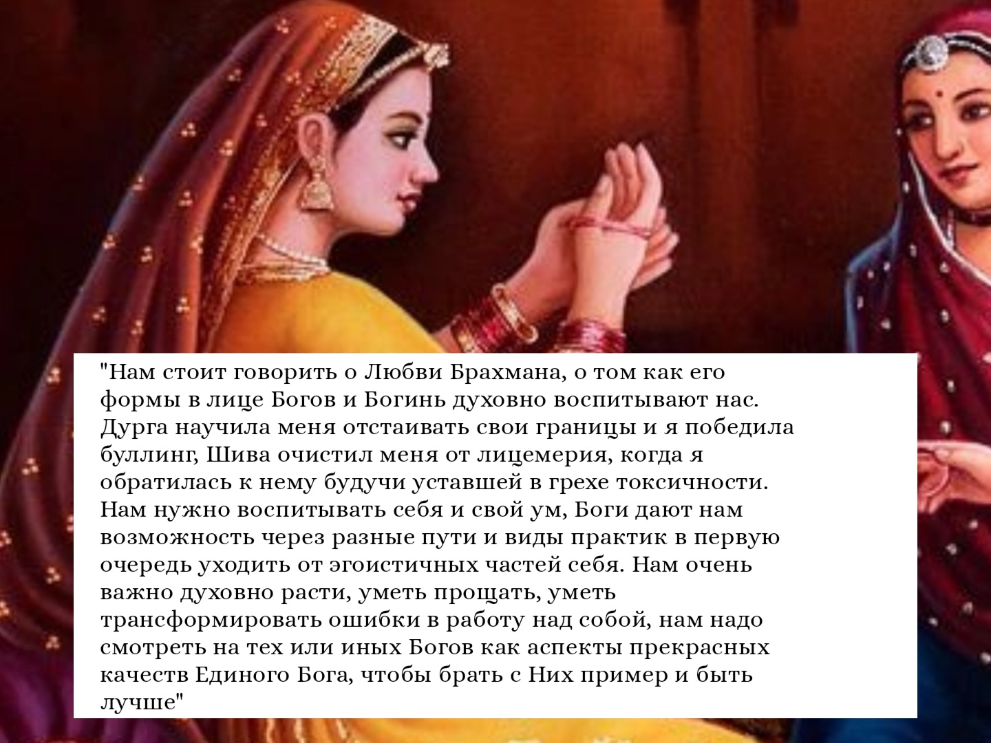 @𝓜𝓾𝓷𝓭𝓻𝓪 || Мундра ॐ