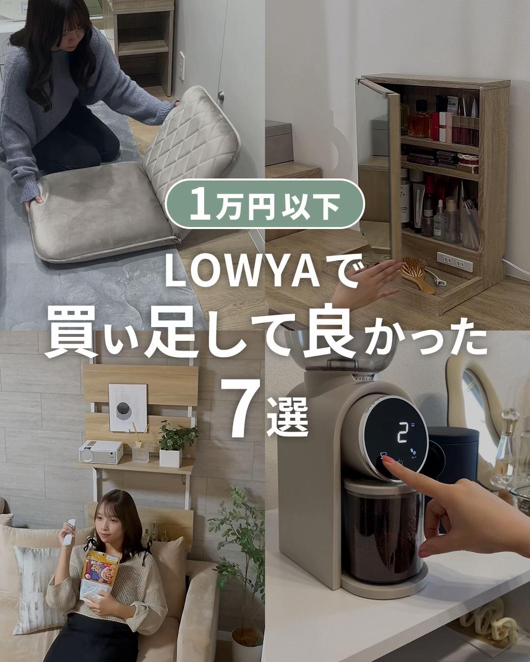 @LOWYA