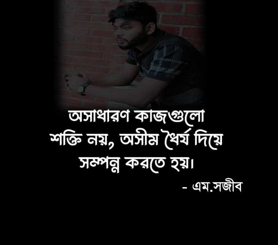 @৯ নং উওর জয়পুর ইউনিয়ন ছাএ লীগ