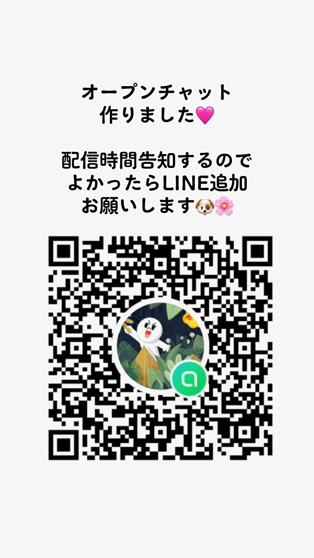 @なつみ🐶🌸ギフトスター🐸