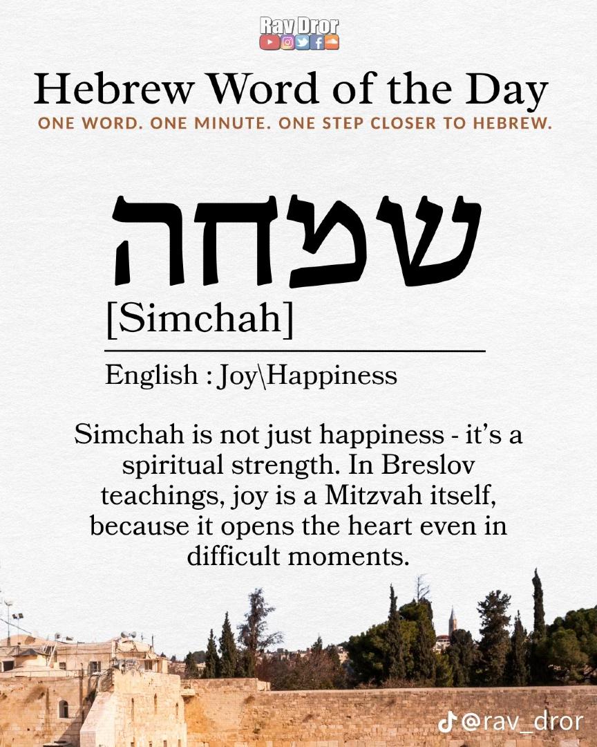 @Rav Dror