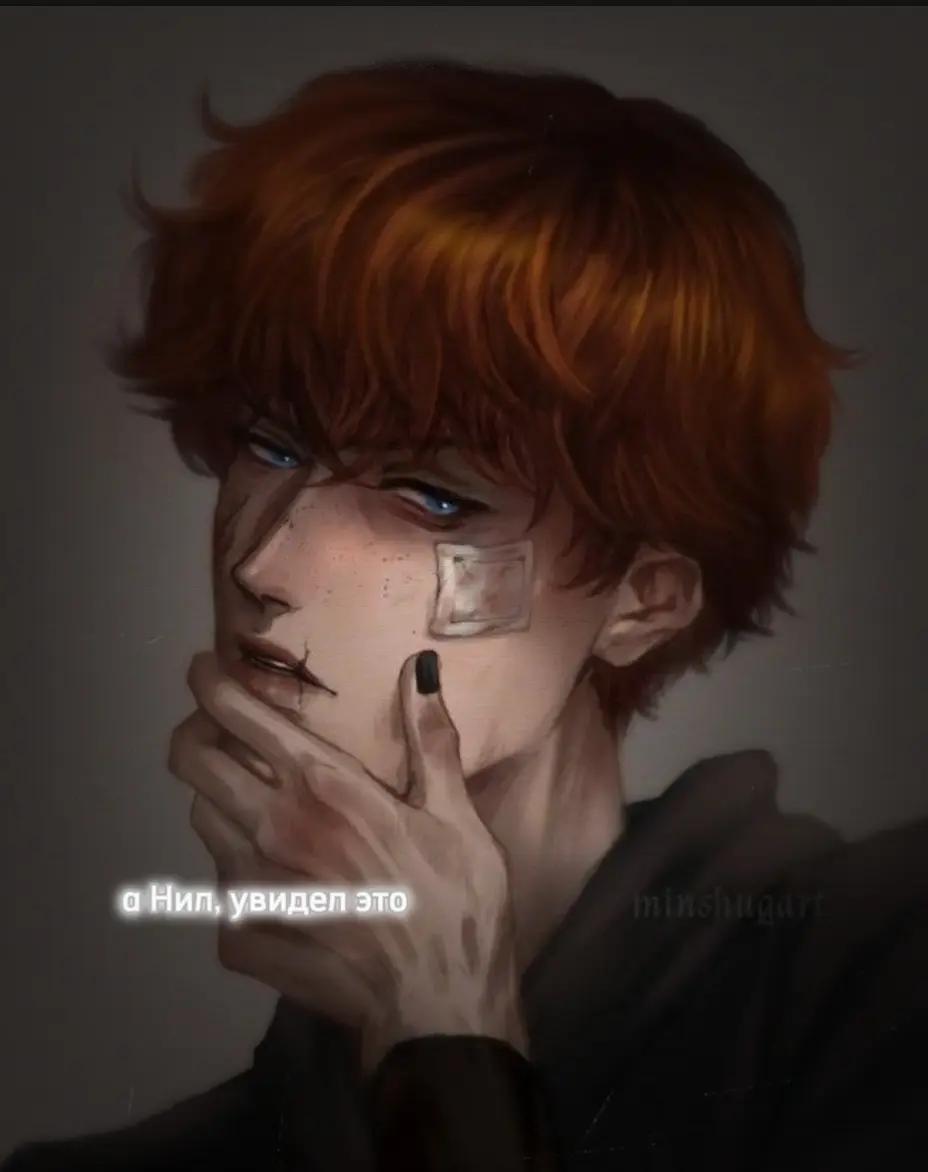 @Эш