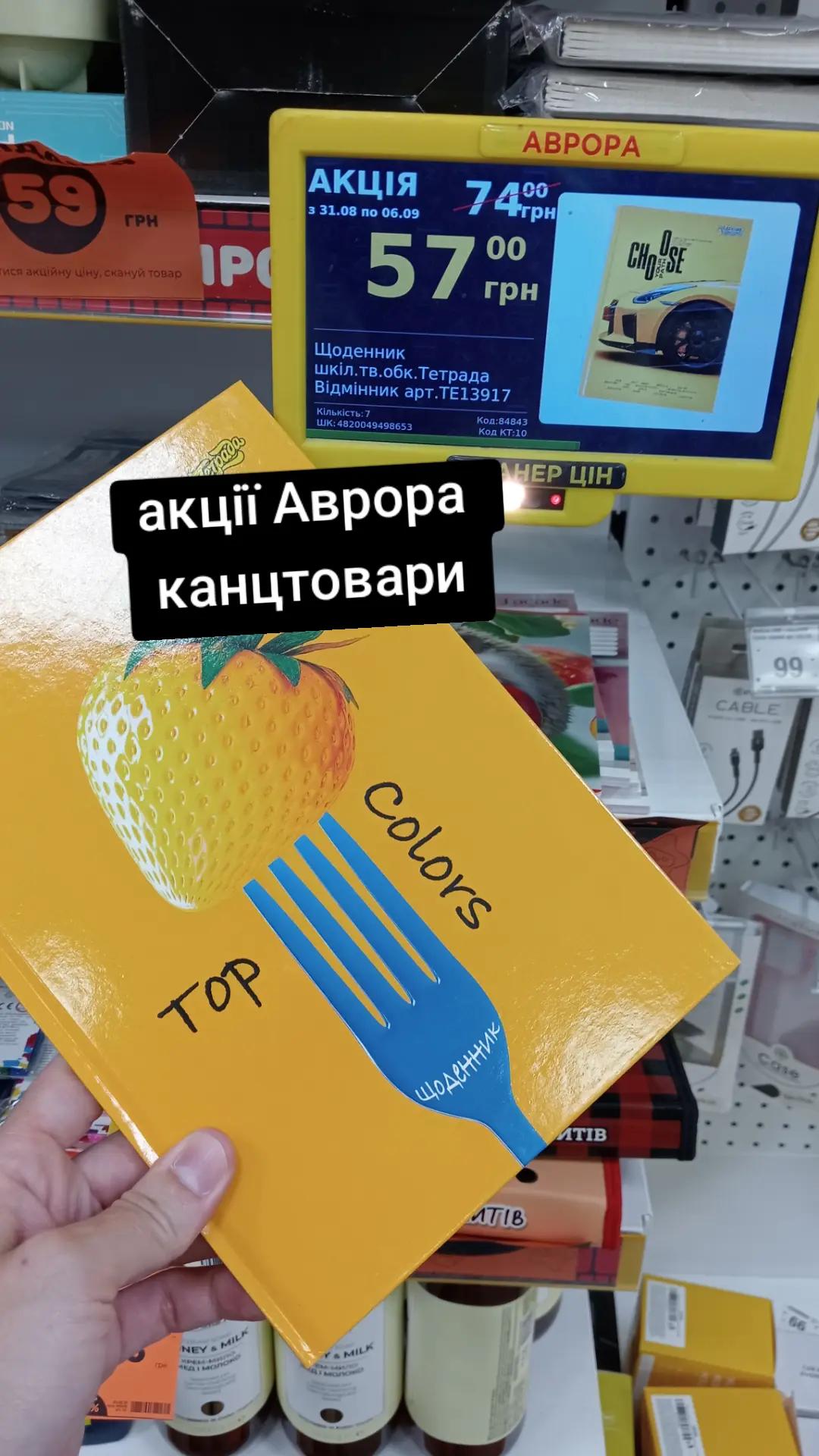 @🤍Po_akcii🤍