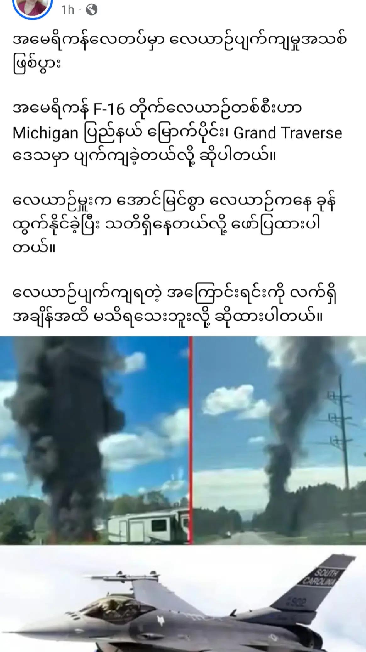 @❤️MOHDကိုလှဝင်း&hearts;️
