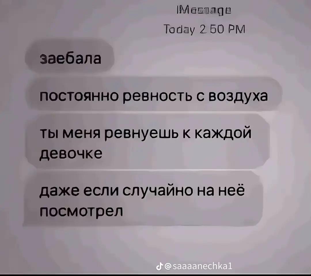 @Асечка🤍
