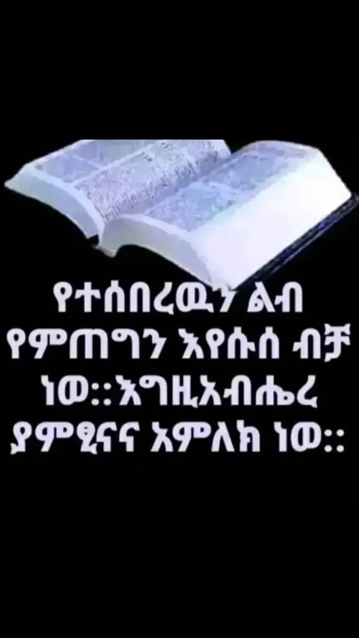 @Demekch Tessma Tessma