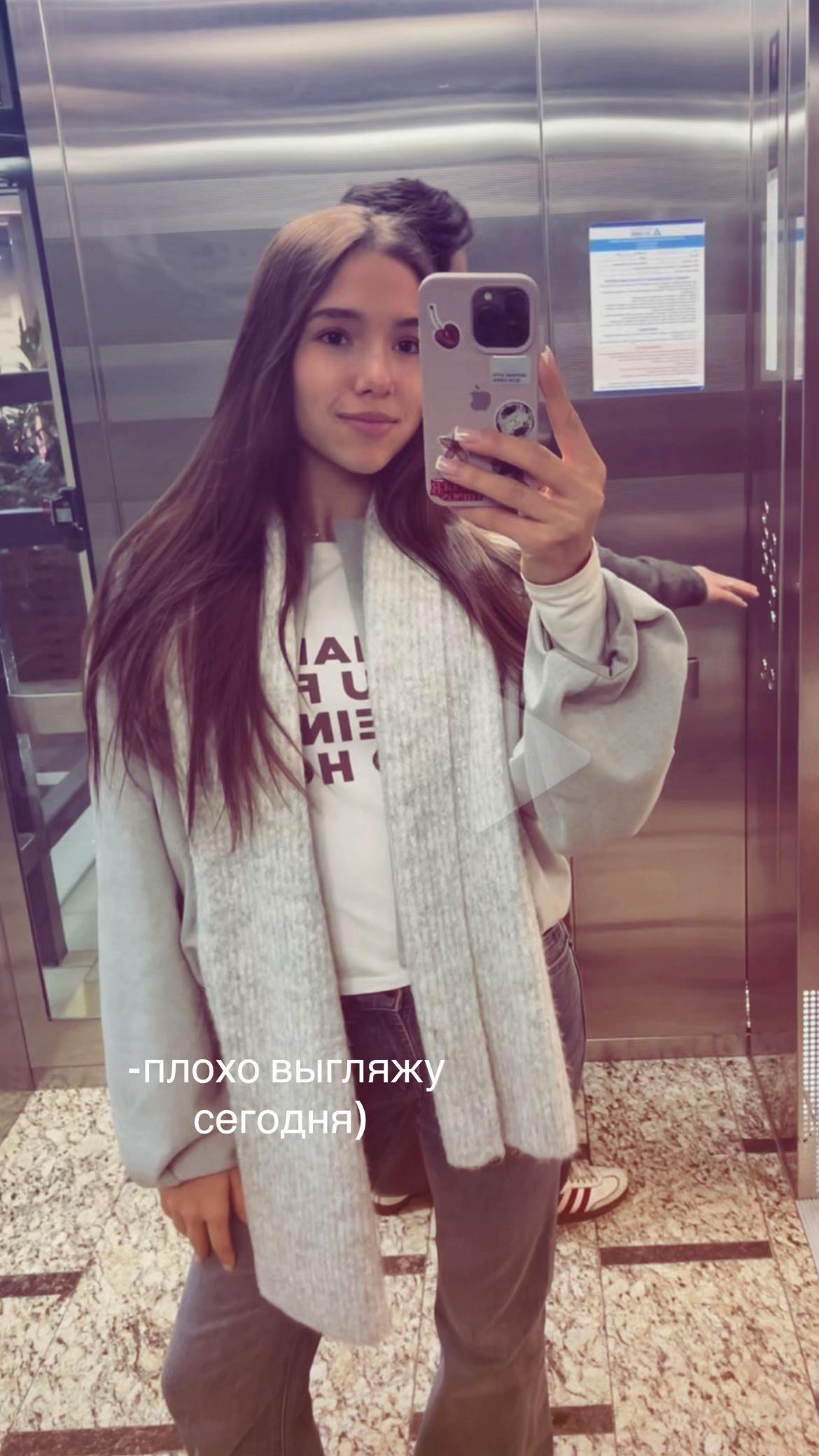 @sof&aacute;