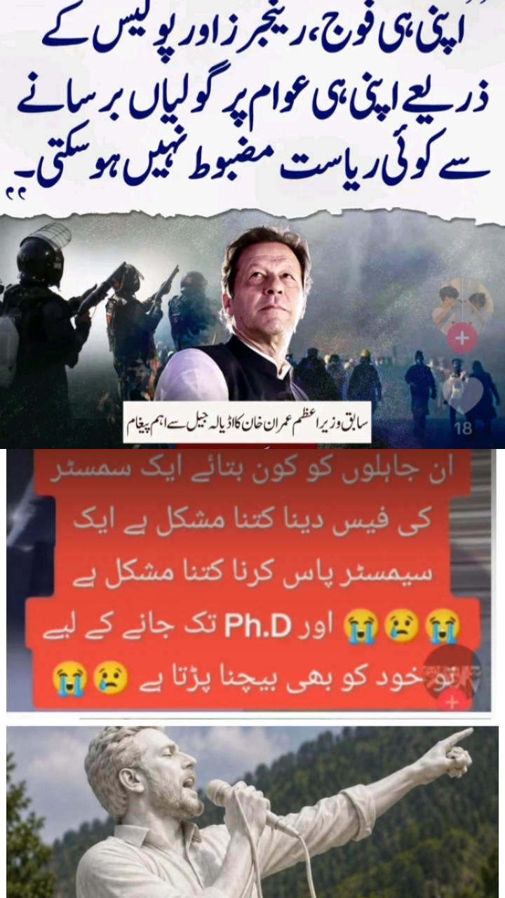 @Haseeb Tasadq