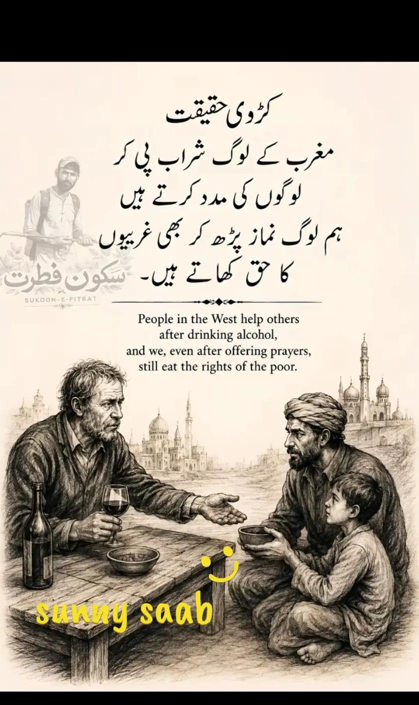 @sunny saab 1122