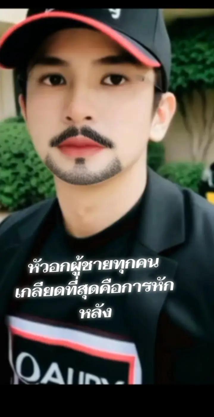 @โชคอุดมทรัพย์