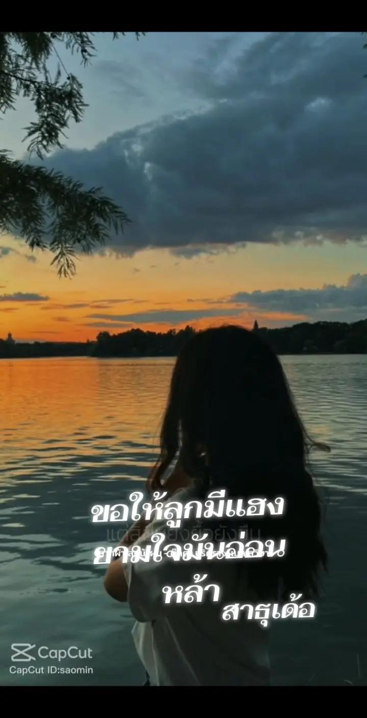 @รัชฎาภรณ์ ปั้นโต🦵🦿
