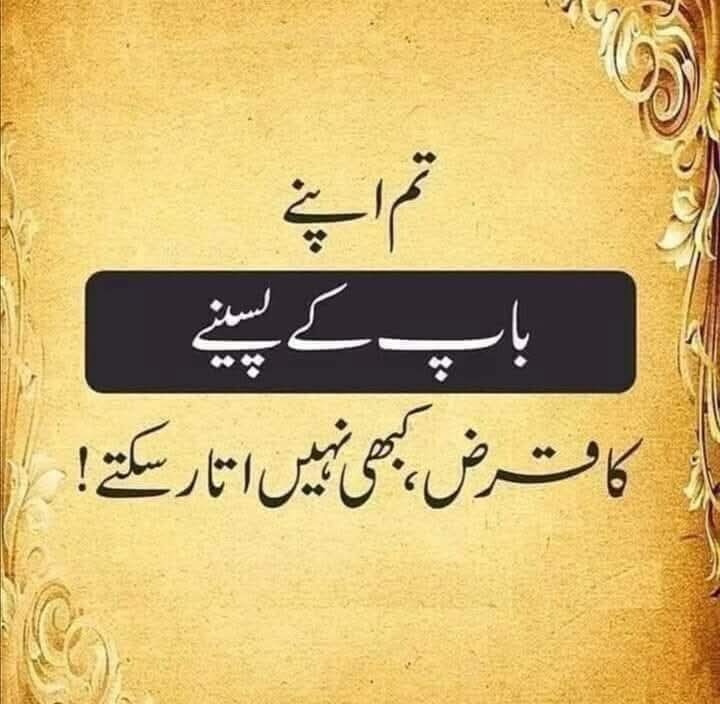 @Shahid Naz 🇮🇹