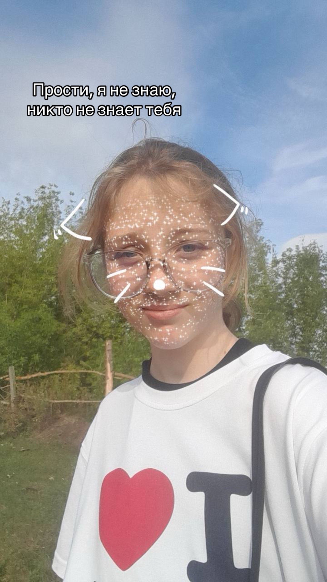 @Тгк: УтюгКрипер⁴&sup2;