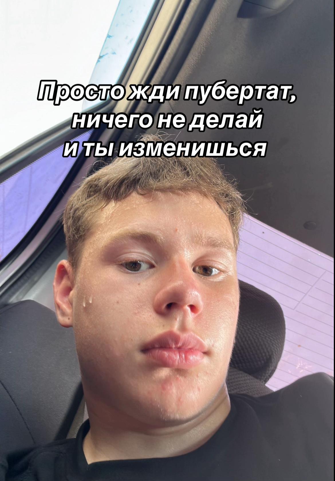@Чёрный глаз