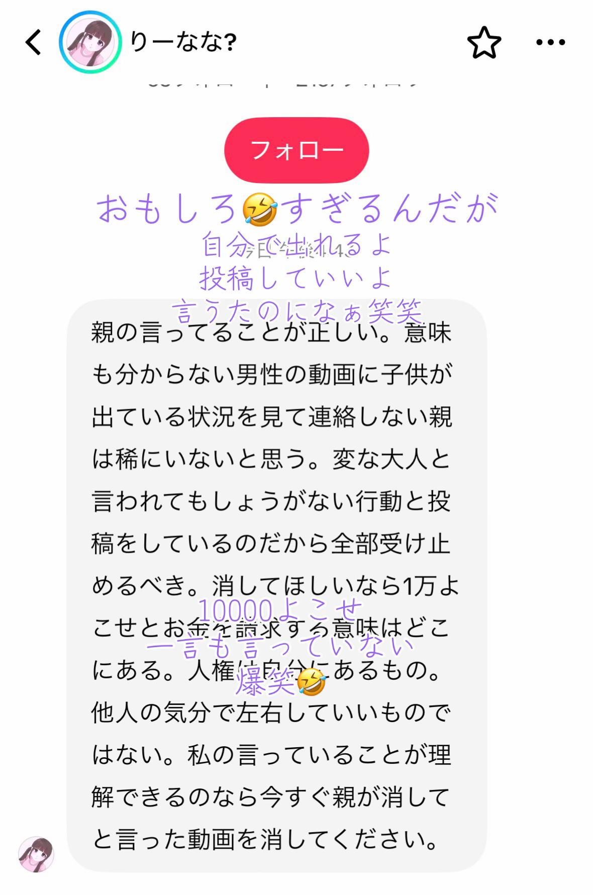 @群馬の紫の戦士フリーザBOY🧑&zwj;🏫🍕🥤(愛を育てる)