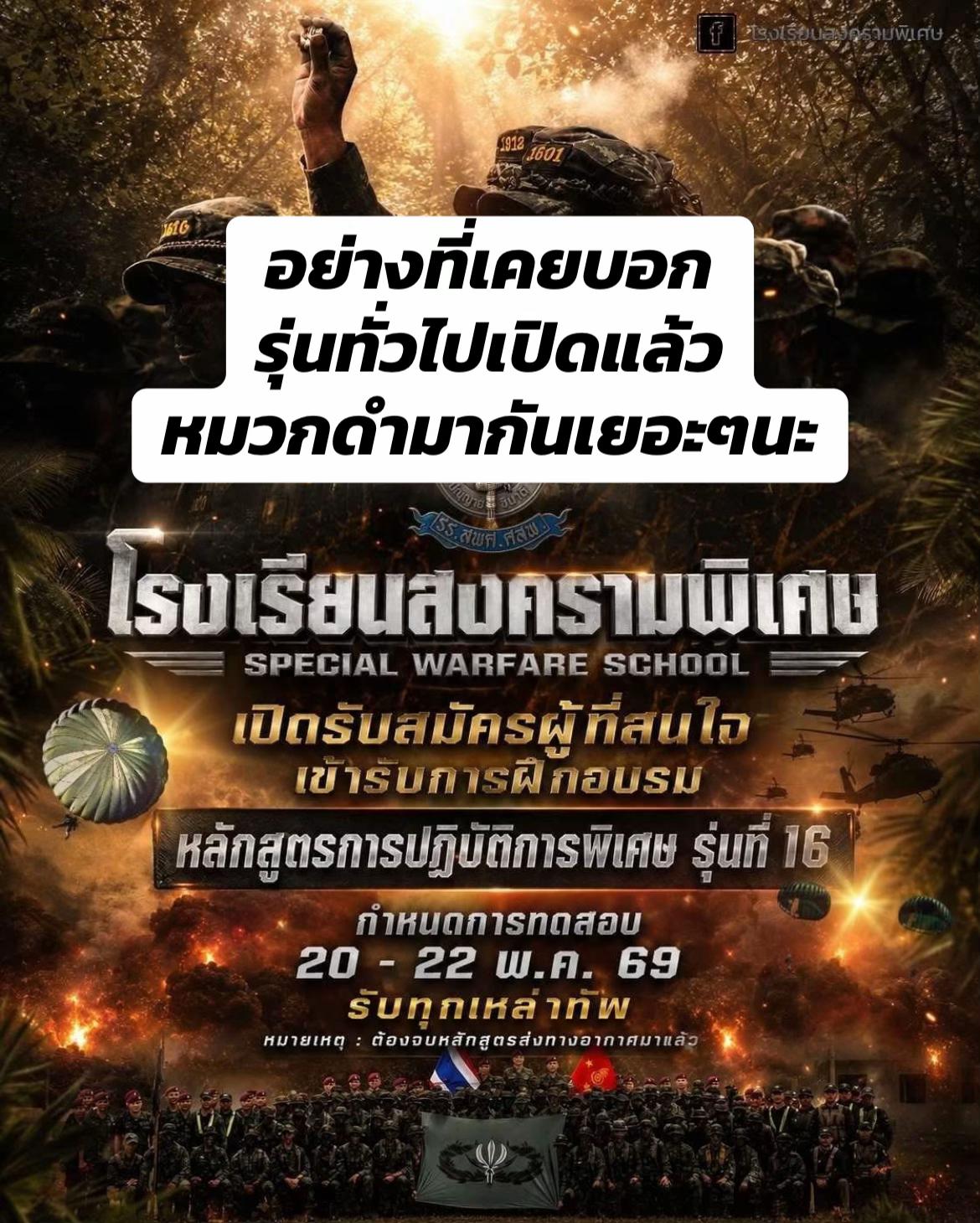 @ทวนติคอล⭐️⚡️🔱
