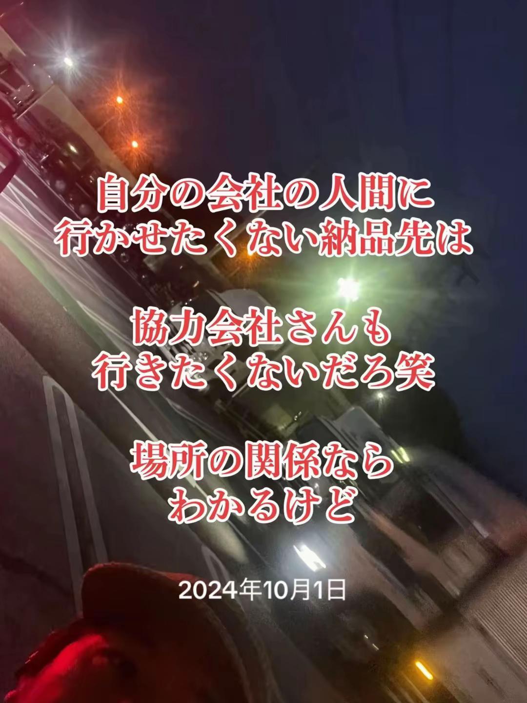 @藤河ゲキアツ×鳥栖TS大夢