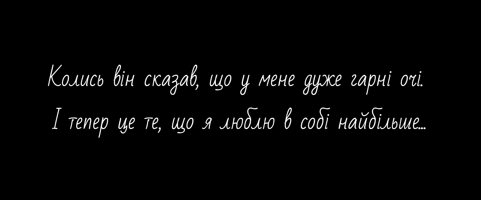 @Оляська