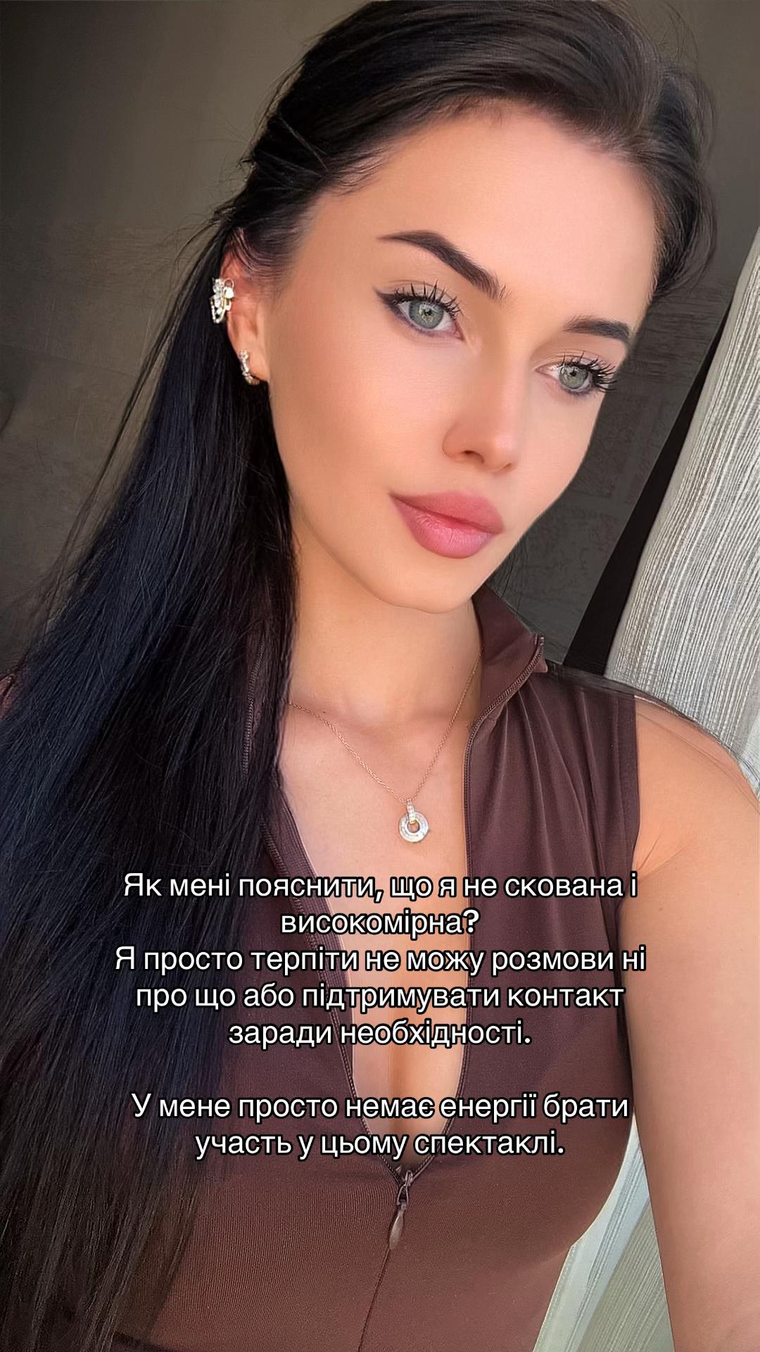 @masha_bugir