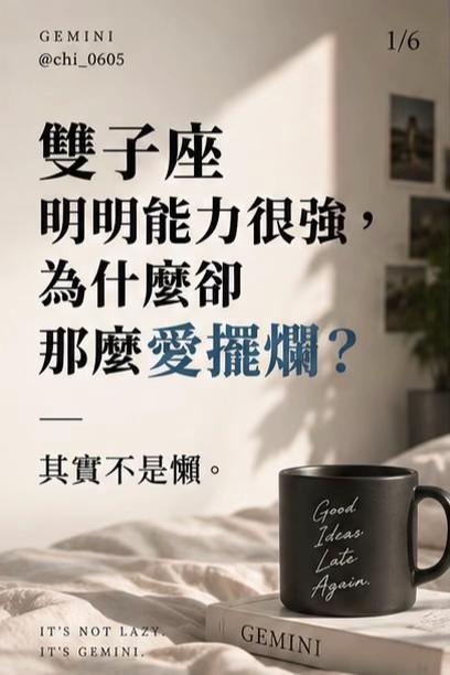 @艾瑪碎碎念