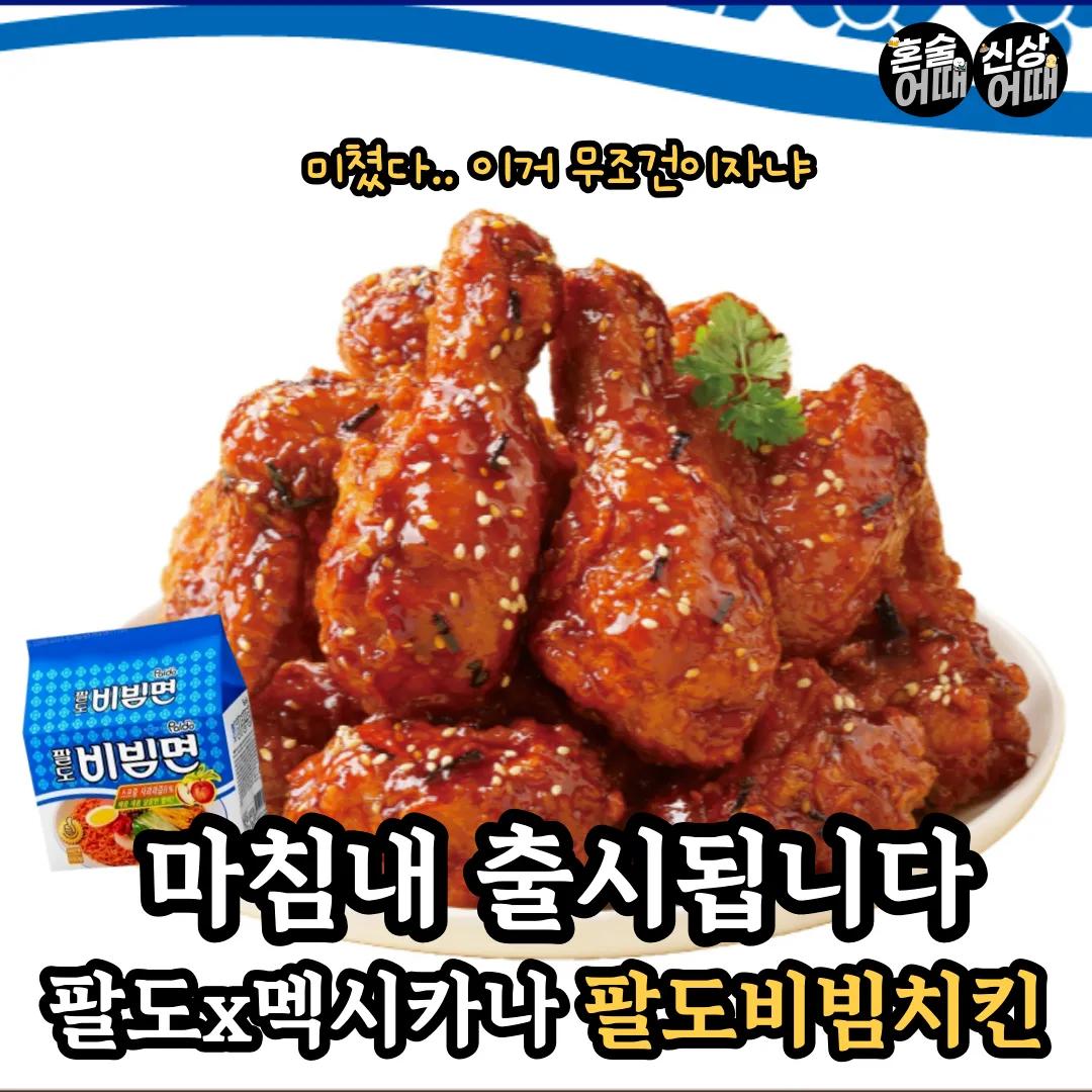 @김호떡