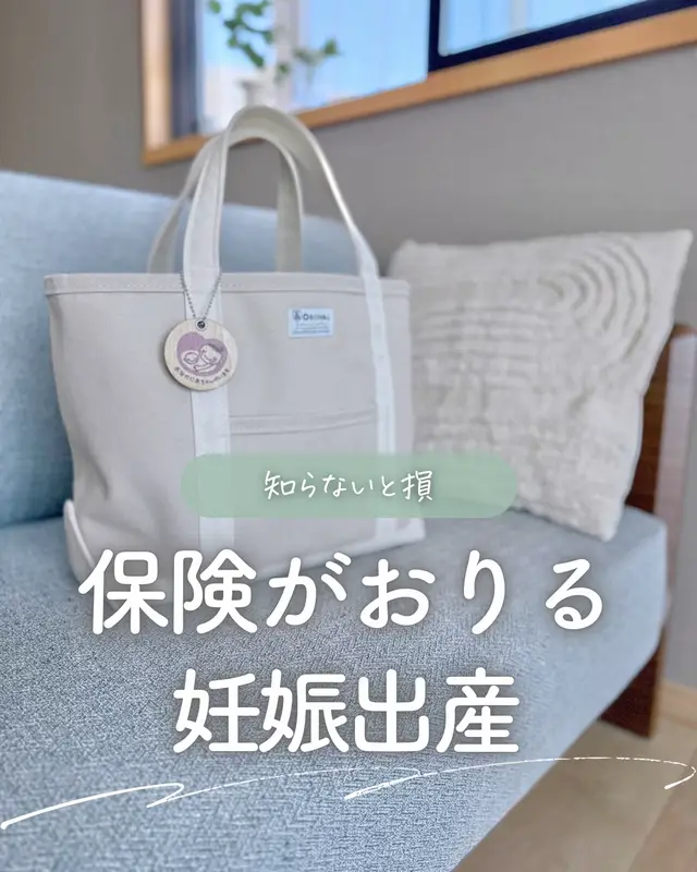 @ユキ⌇ 出産準備𓂃 𓈒𓏸