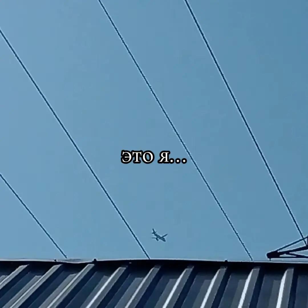 @Евгений