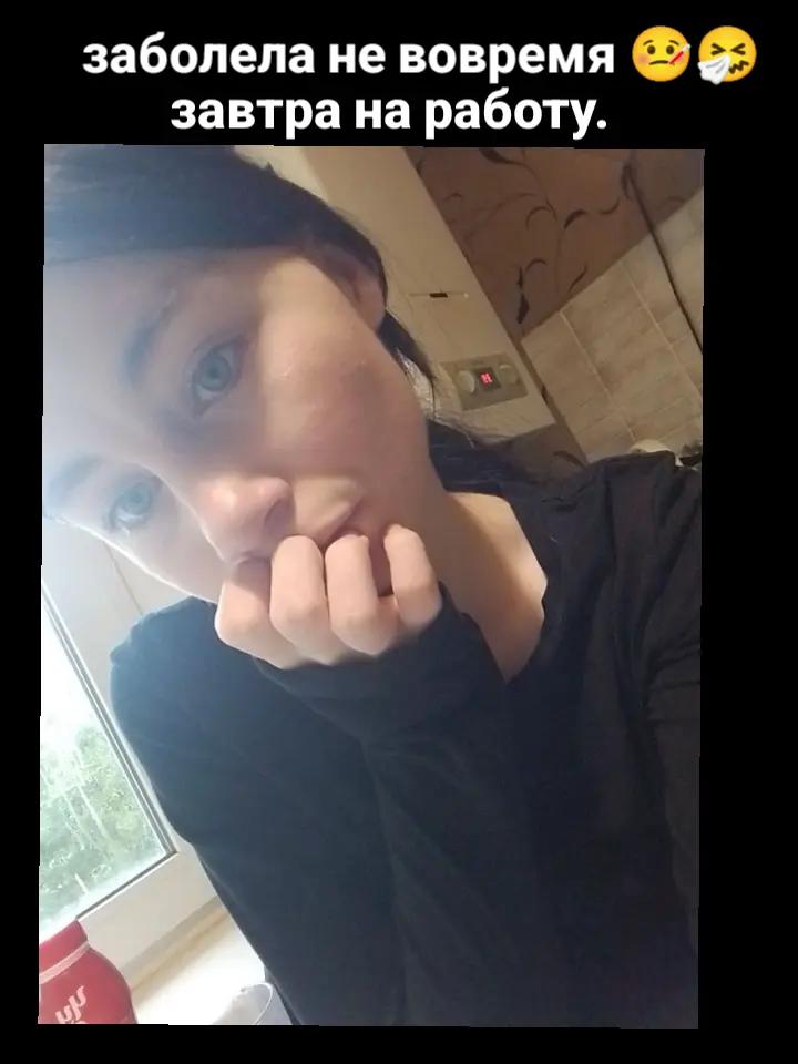 @Anechka 🫦
