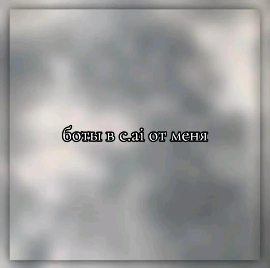 @✩𖤐Michael𖤐✩