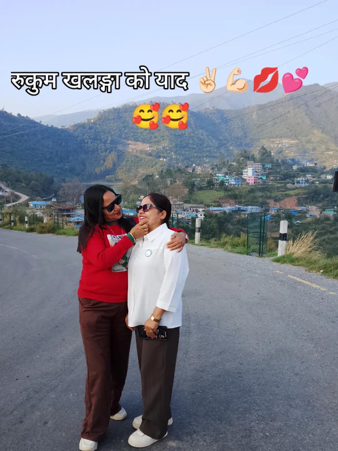 @Bishnu Rayamajhi