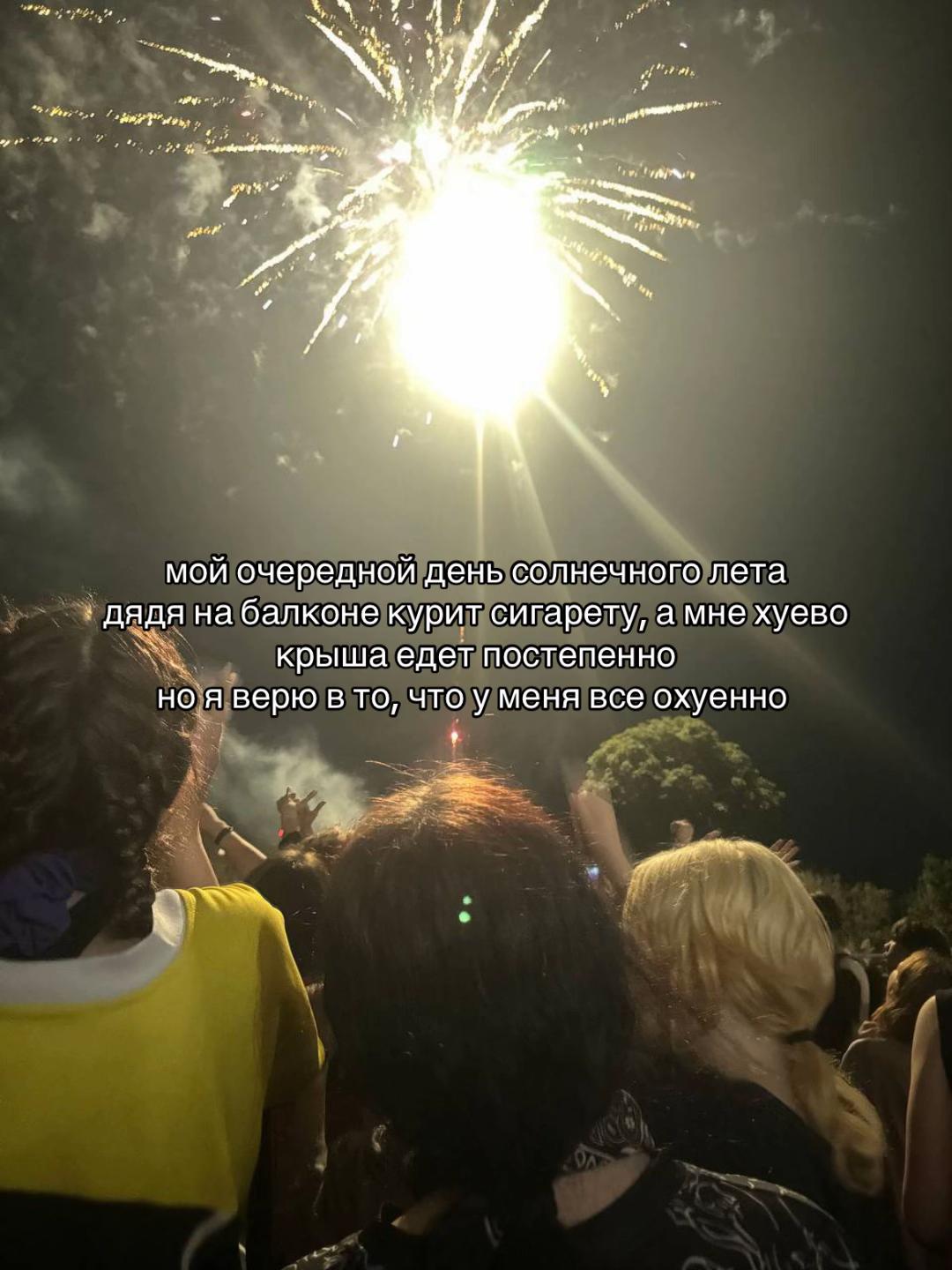@выжить🌹