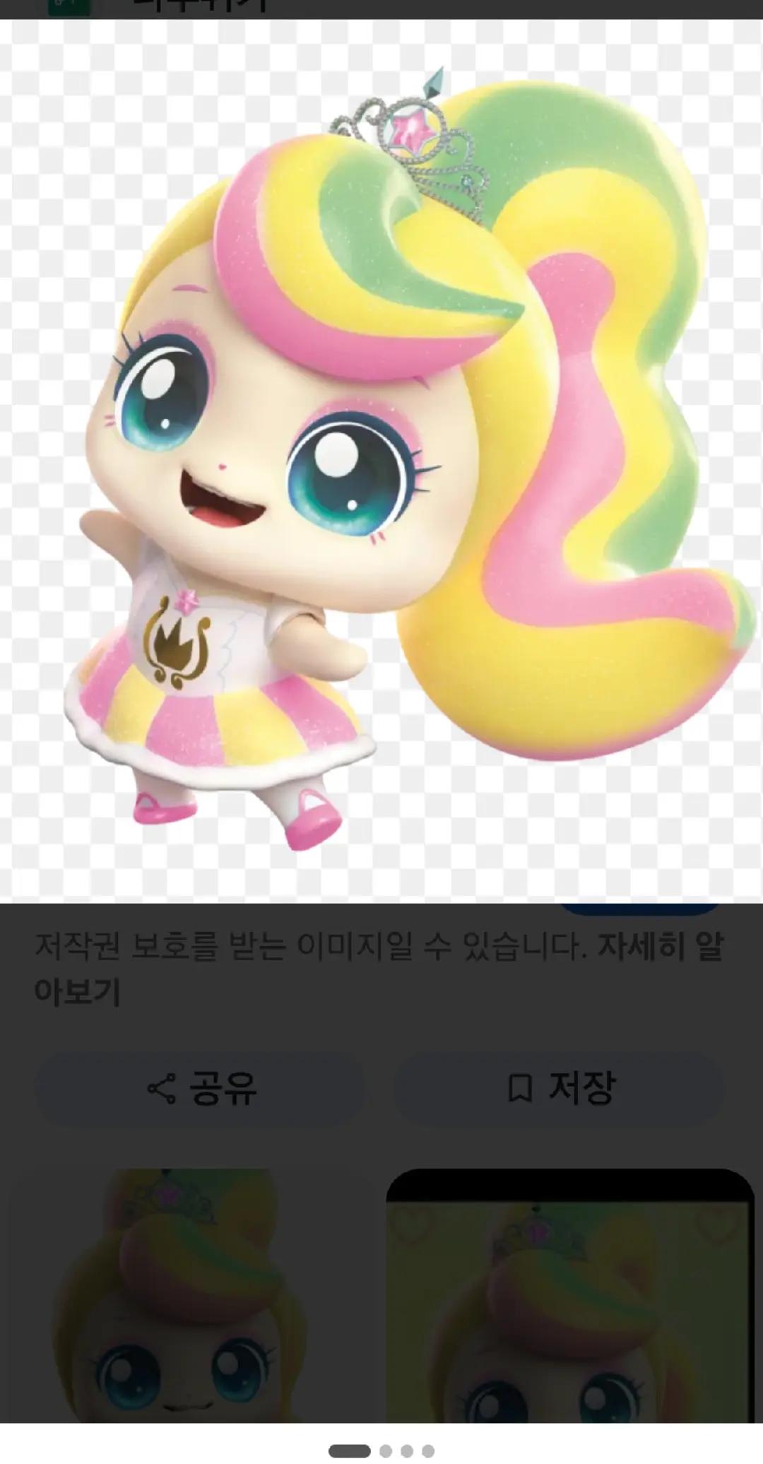 @채윤.일상 Live