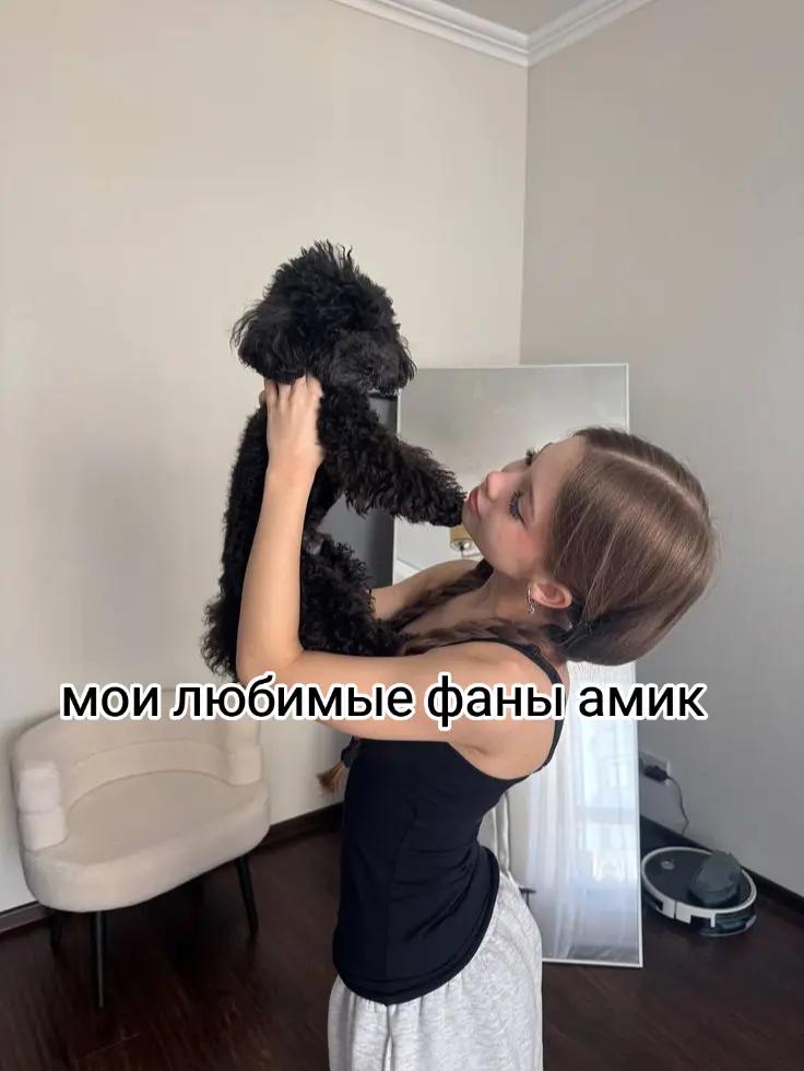 @𓆩𝐴𝑚𝑖𝑘𝑥𝑥.𝑓𝑎𝑣𓆪