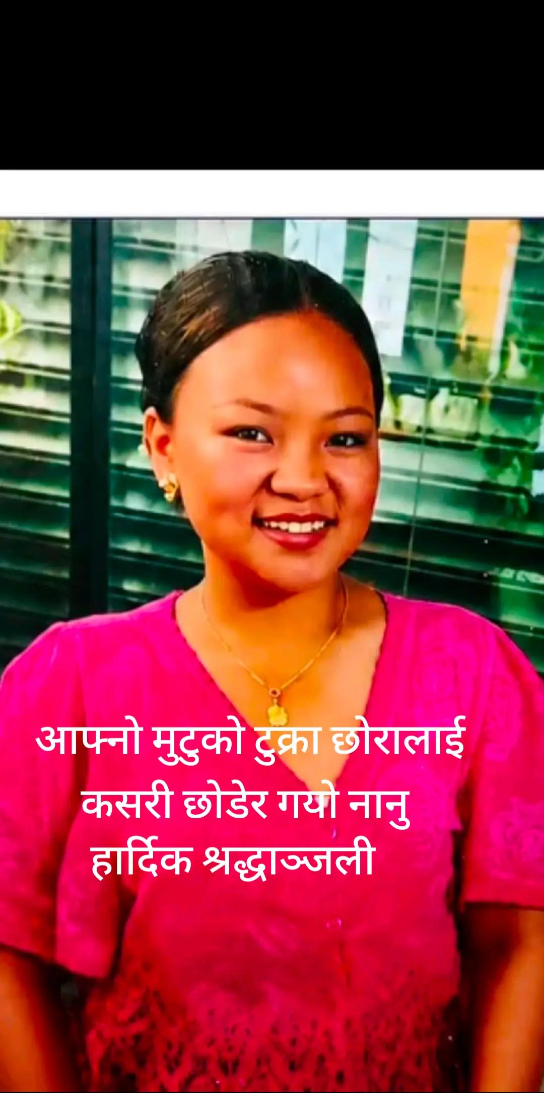 @Renuka