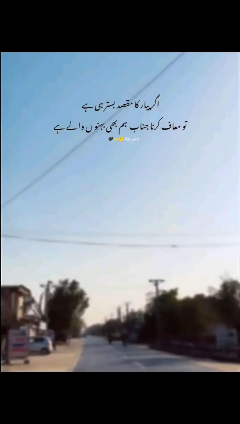 @اداس لڑکا 🙂✨🖤