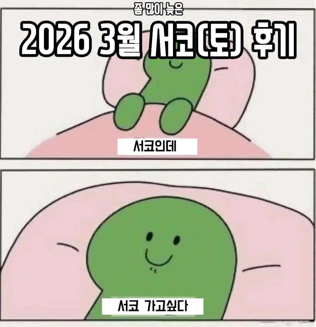 @마젤란은하에서생선가게사장으로일하고있는79세냥어지