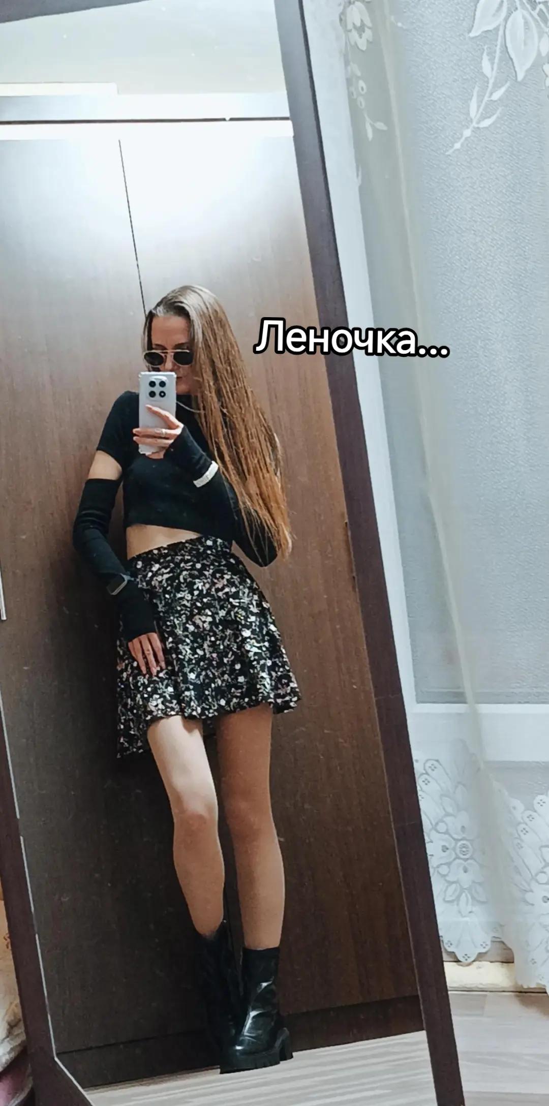 @Алёна