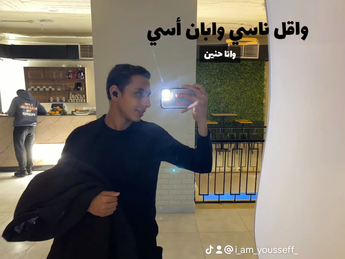 @Yousif🪐