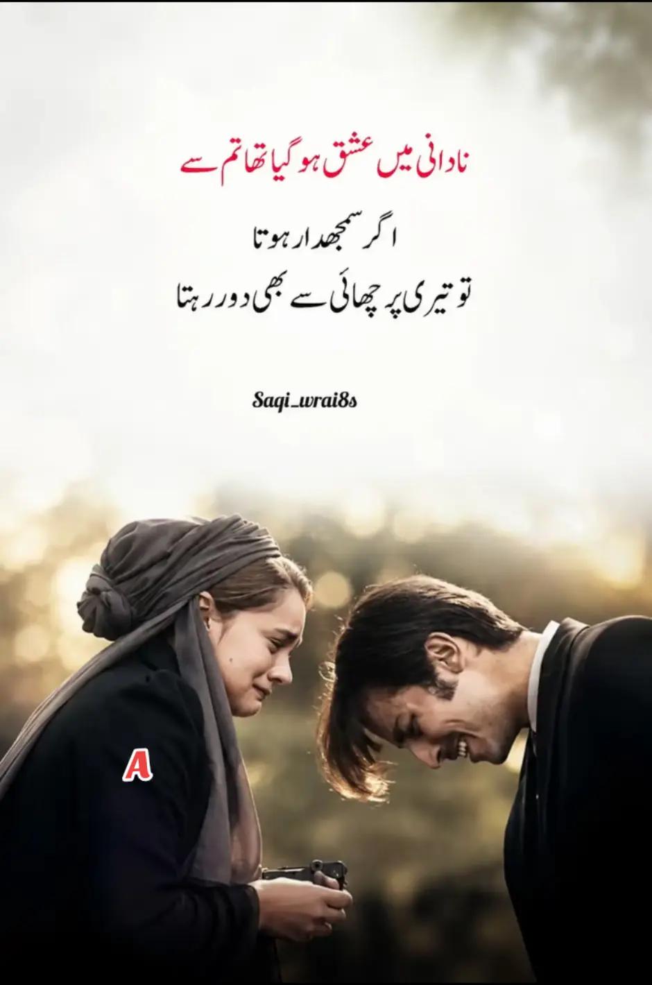 @😢😔غمگین لڑکا 😭A💔