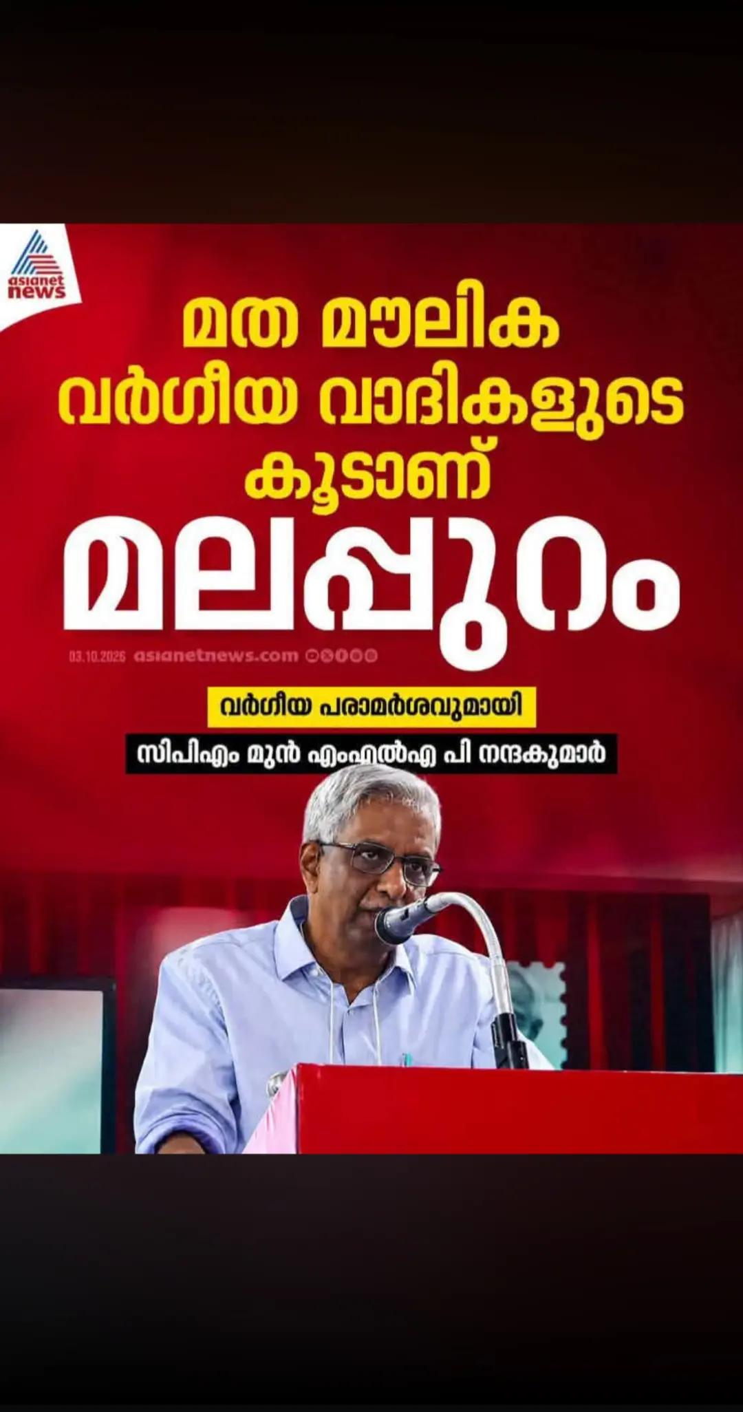 @പ്രവാസി💚💛❤️