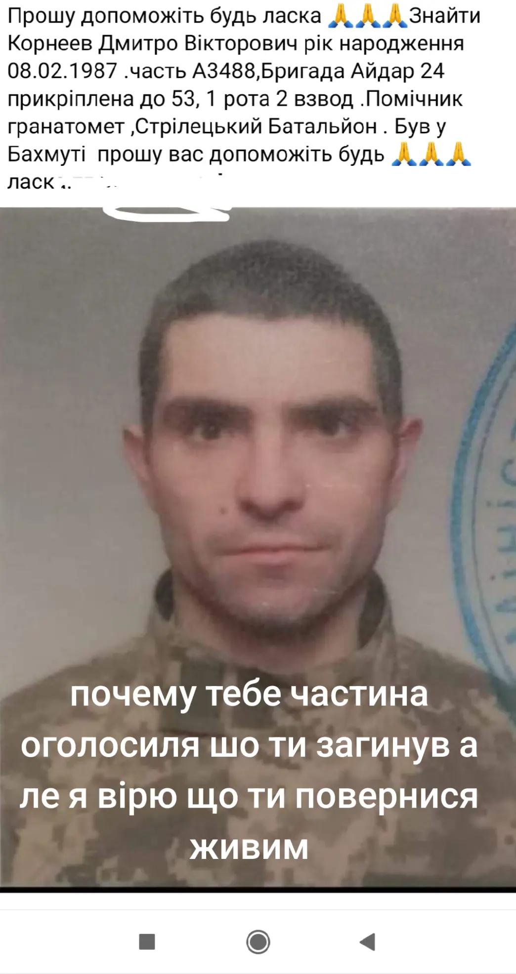 @🇺🇦 Віктор 🇺🇦Корнєєв 🇺🇦