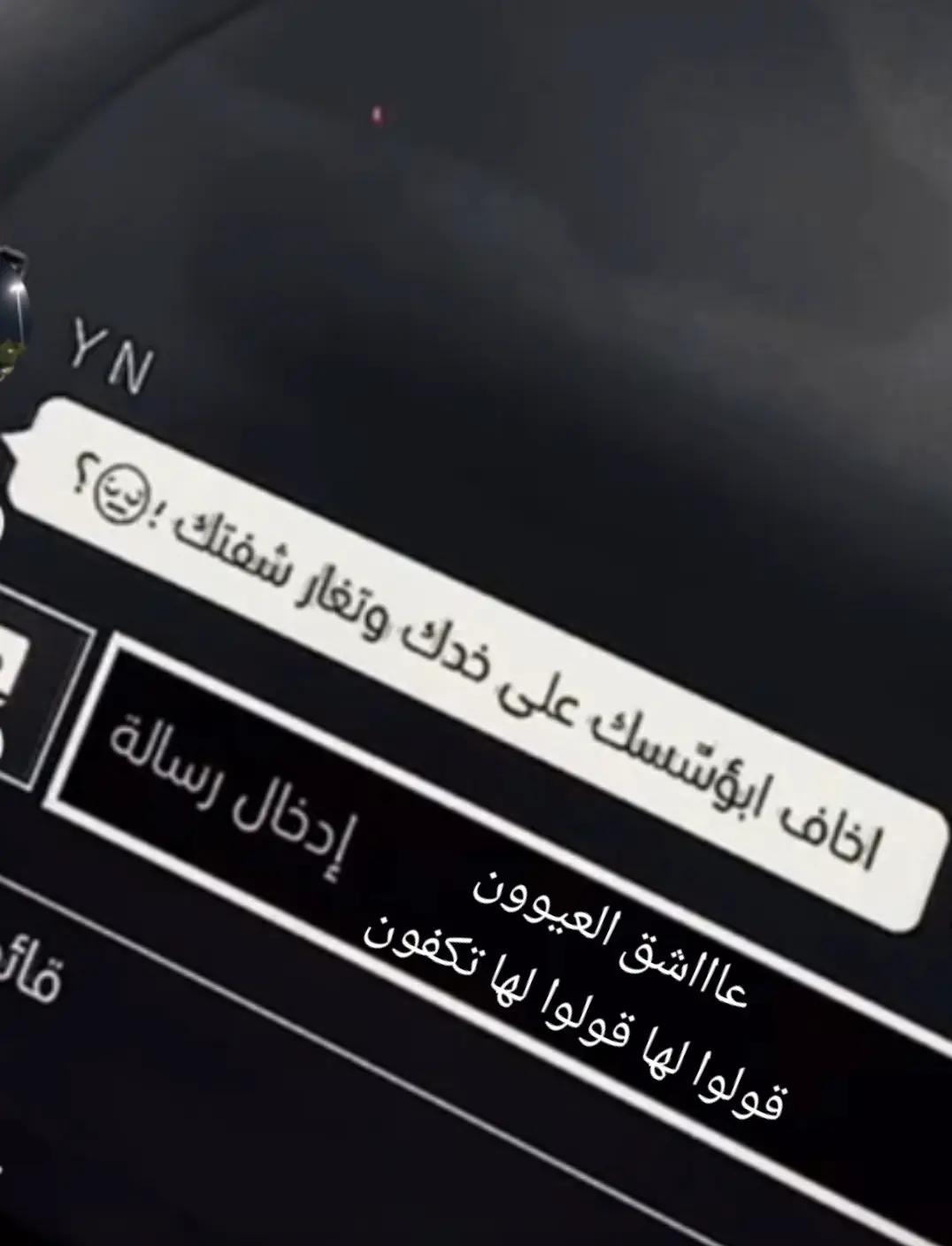 @عٌأّأّأّأشٍقِ أّلَعٌيِّوِوِوِن